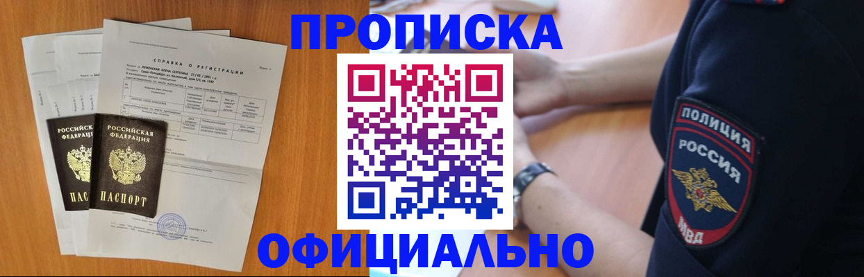 регистрация в Чайковском