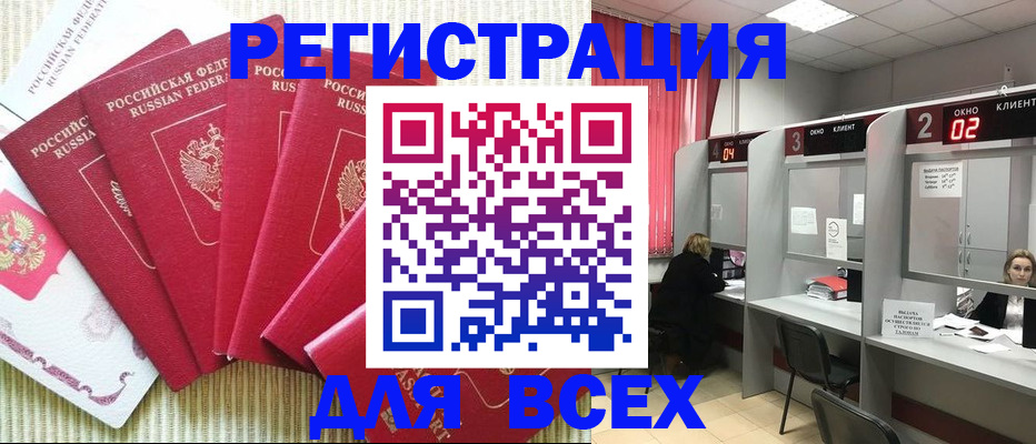 временная регистрация в квартире в Чайковском